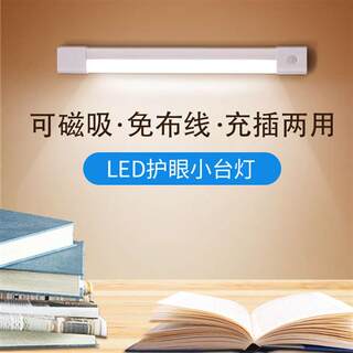 感应橱柜灯led衣柜灯厨房灯补光充电无线自粘免安装免打孔小夜灯