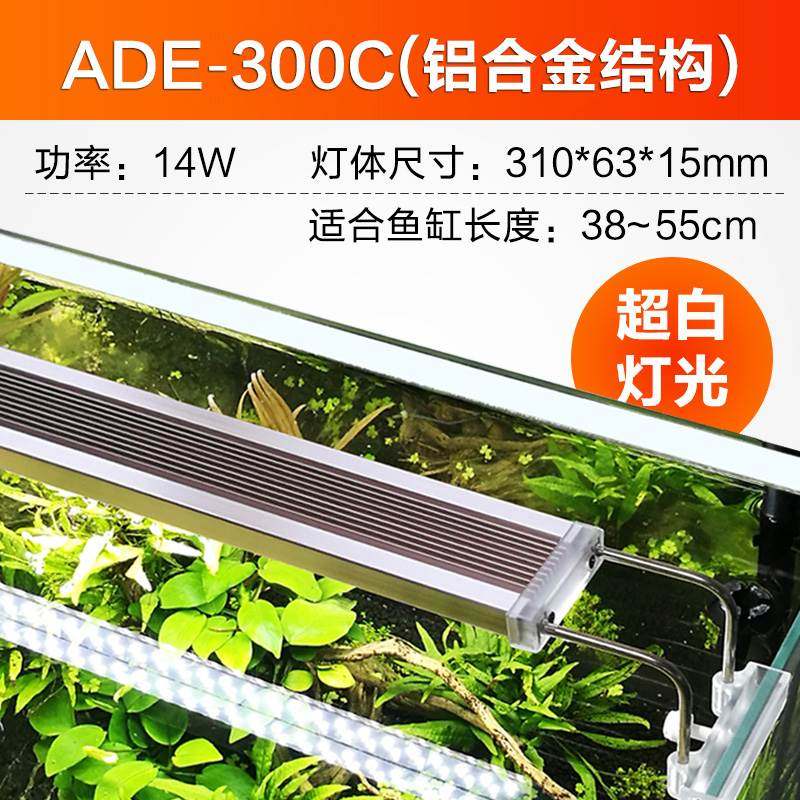 森森鱼缸灯水族箱led灯架水草灯夹灯铝合金可伸缩灯架照明灯灯具