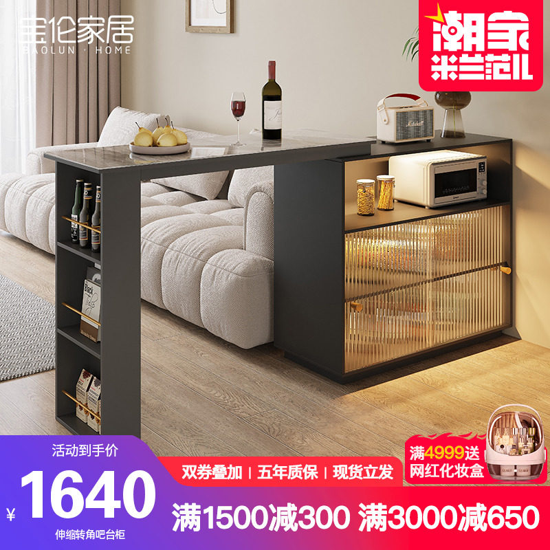 轻奢现代岩板吧台隔断柜酒柜一体客厅家用可伸缩转角餐边柜吧台桌_虎窝淘