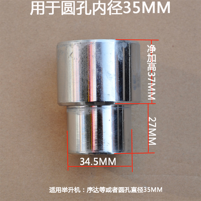 举升机加高柱汽车升降机托盘增高接元征序达suv橡胶加垫双柱龙门