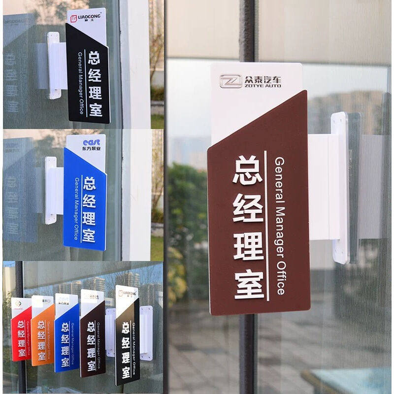 3d雕刻双面侧装挂立教室班级学校办公室标牌亚克力科室指示牌定做