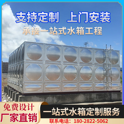新款304不锈钢水箱方形消防水箱18立方bdf地埋水箱保温生活水塔储
