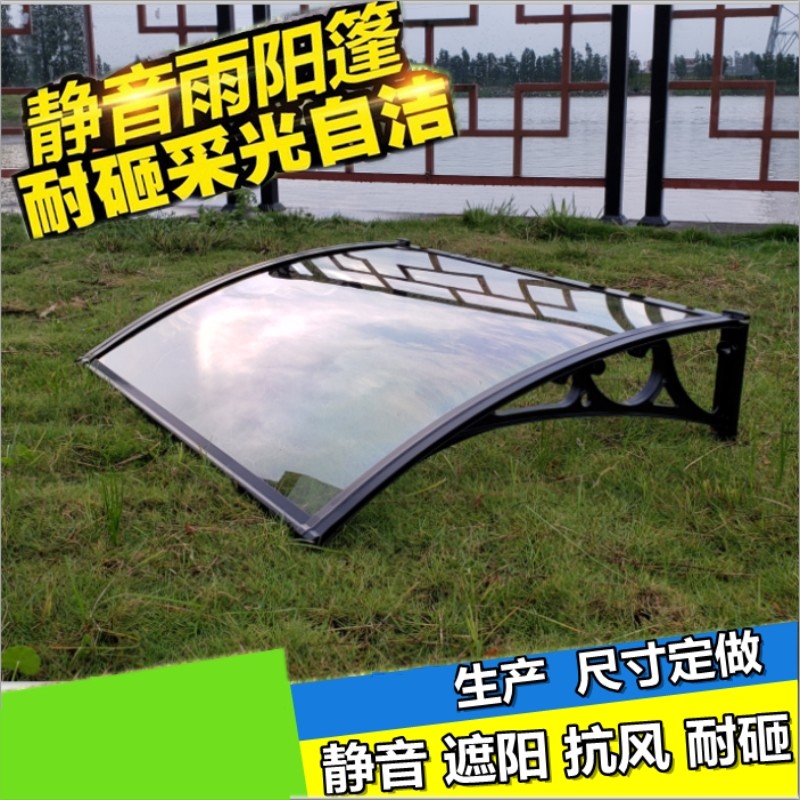 铝合金户外无声耐力板雨篷支架遮阳遮雨棚窗户露阳台空调雨搭包邮_虎窝淘