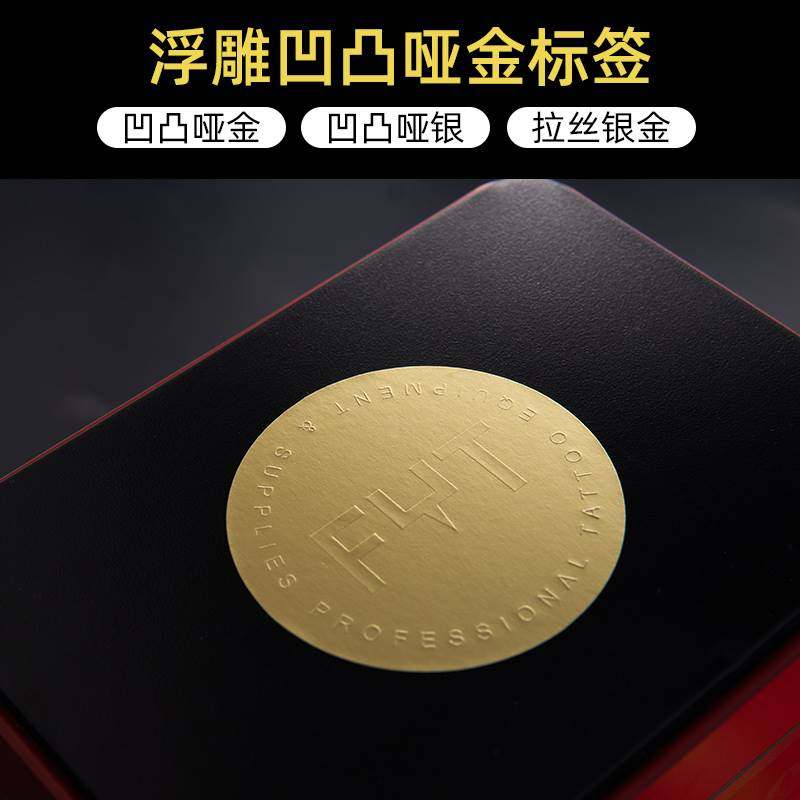 哑银标签定制拉丝不干胶亚金属贴牌logo商标贴印章烫金色凹凸贴纸