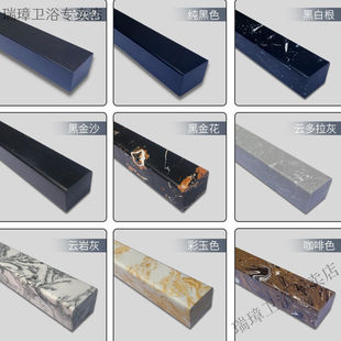 挡水石挡水条大理石淋浴房挡水石基隔断基石挡水条浴室阻水厕所实