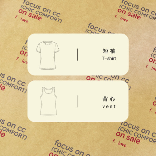 FOCUS ON CC 断码促销 T恤背心春夏2025年促销合集