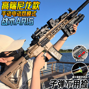 高端AR15电动连发水晶玩具突击枪成人仿真M416手自一体软弹专用枪