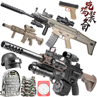 电动连发M416突击步水晶玩具儿童男孩SCAR手自一体软弹枪专用礼物