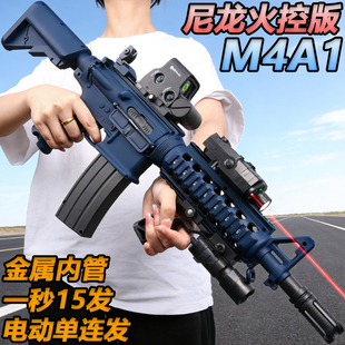 M4A1电动单连发突击步枪三角洲玩具成人预供M416尼龙水子弹枪模型