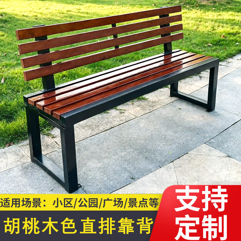 户外公园椅实木靠背长椅铁艺防腐塑木排椅室外广场小区休息长条凳
