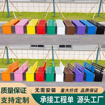 铁艺户外公园椅长椅带靠背座椅