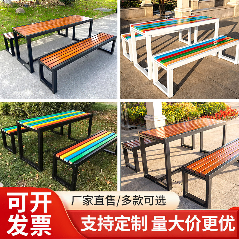 户外庭院公园餐桌椅组合防腐塑木
