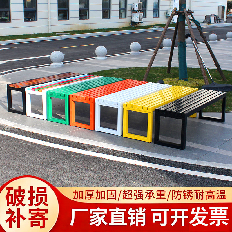 户外铁艺长椅公园椅防腐广场园林庭院椅排椅篮球场休息长椅长条凳