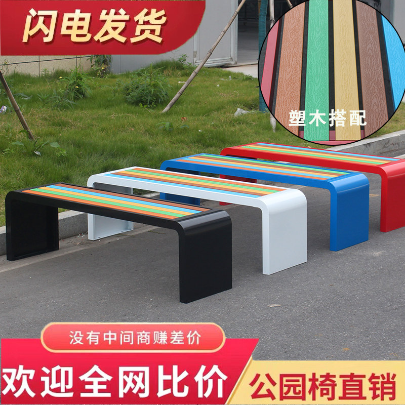 公园椅长椅防腐塑木双层塑木凳子