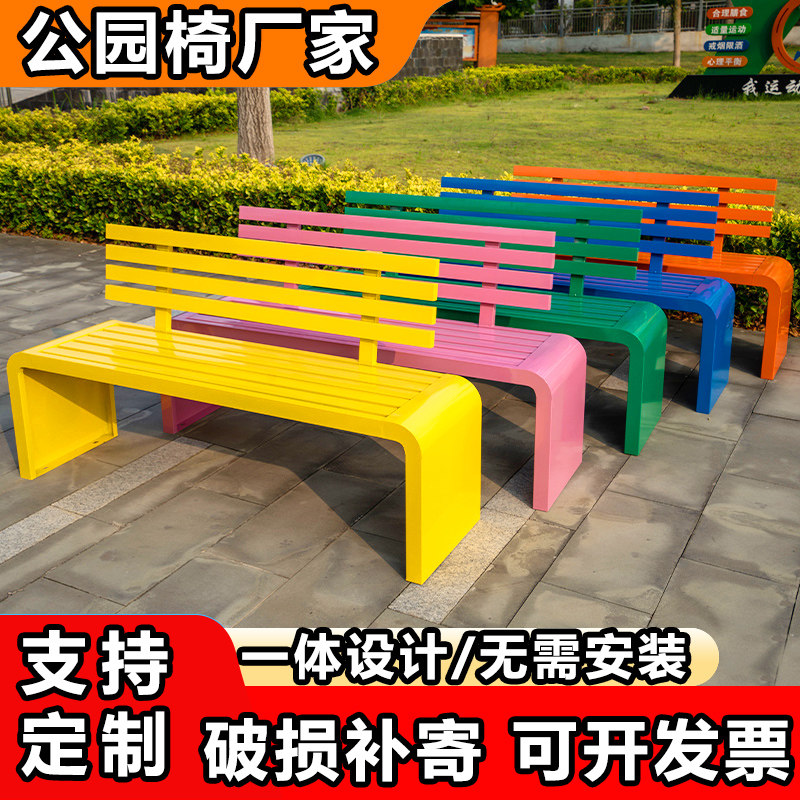 公园椅户外靠背长椅不锈钢庭院园林公交站公共座椅商场休息长条凳