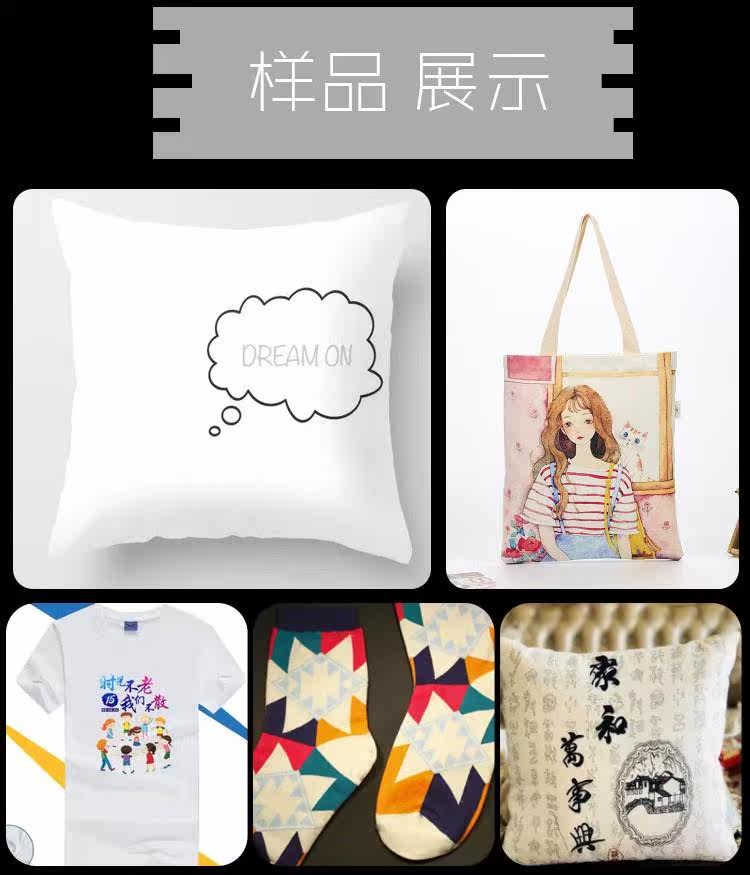 帆布袋图案彩印纺织dtf打印机 数码直喷烫画机服装鞋帽数码印花机属于什么档次？