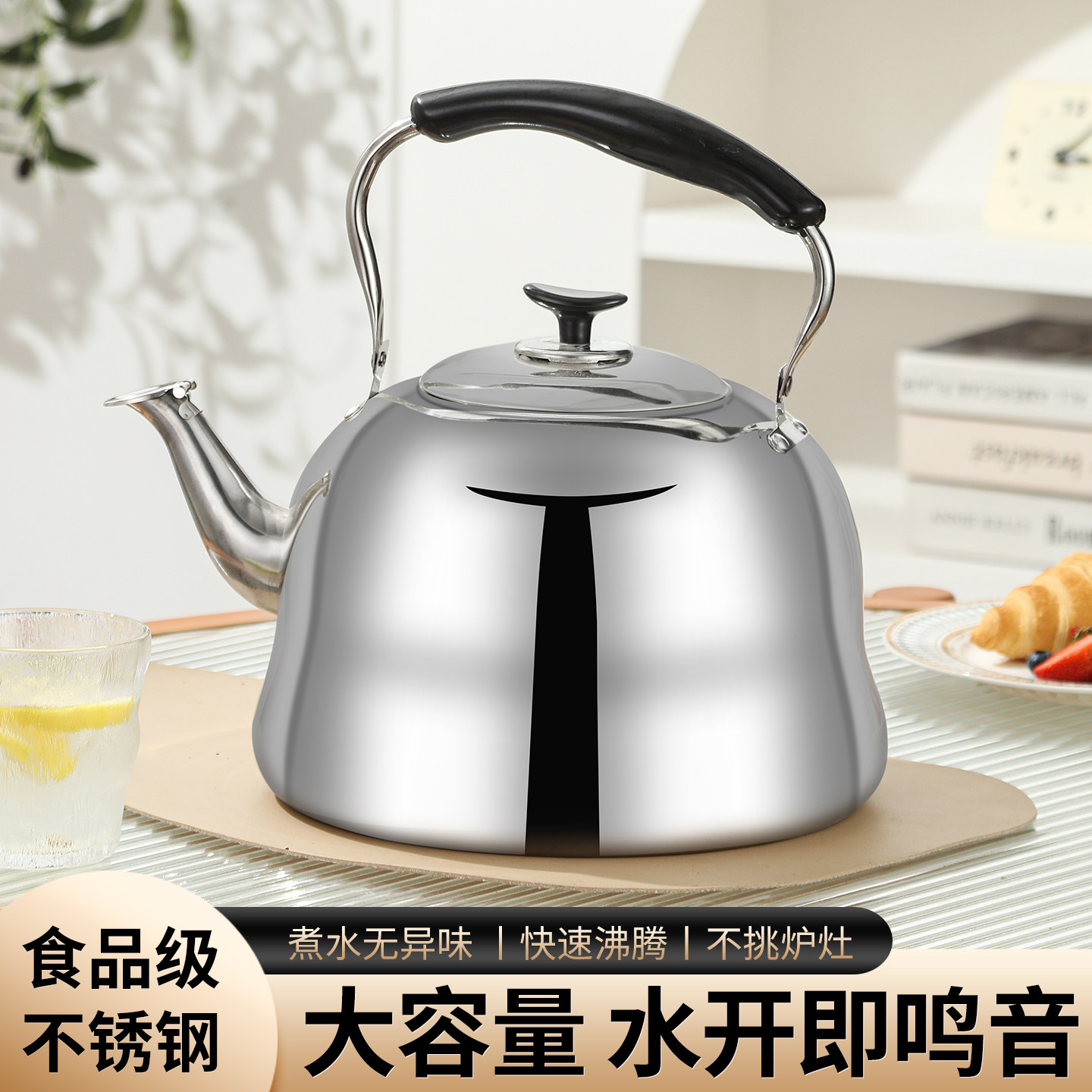 食品级不锈钢古典烧水壶鸣音水壶大容量家用电磁炉煤气燃气灶通用