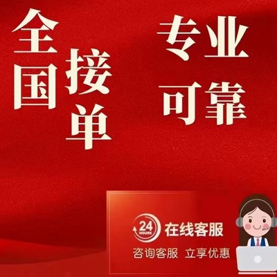 成这样 96赞友广告方案 72小时没收到再联系 下单前请先加微咨询