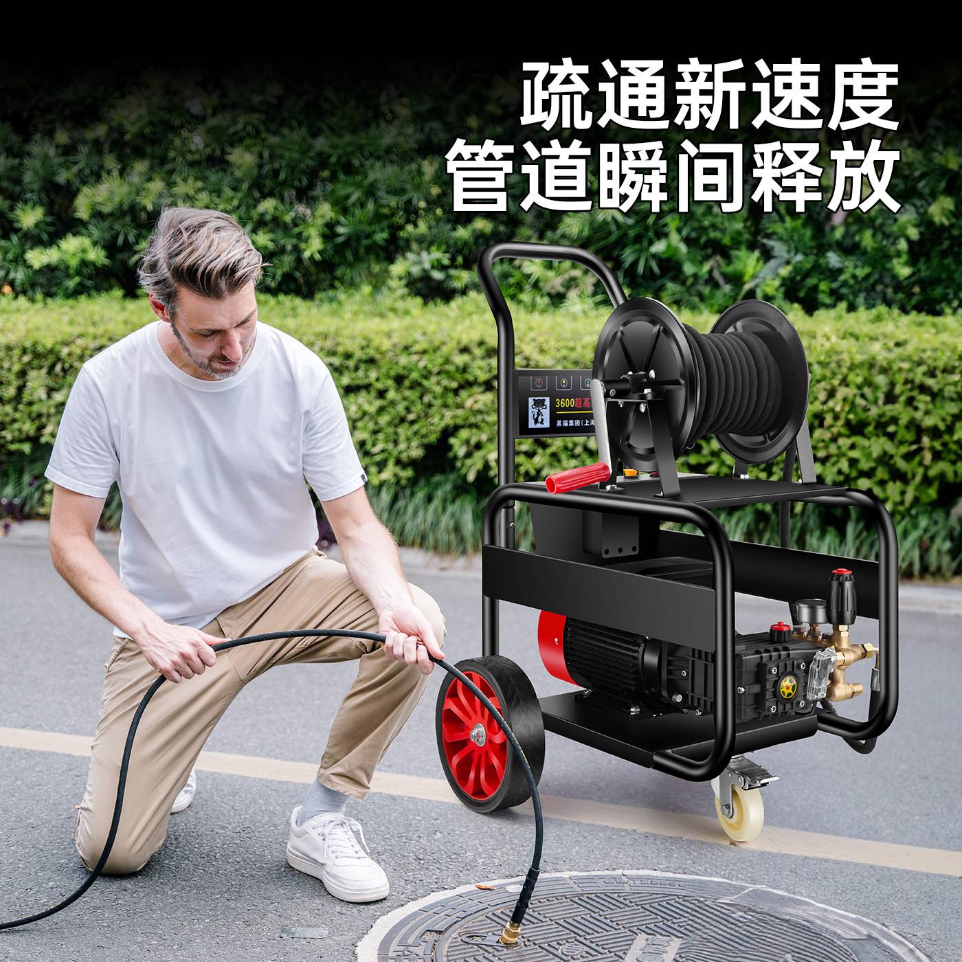 高压管道疏通器电动下水道水老鼠洗车机/设备
