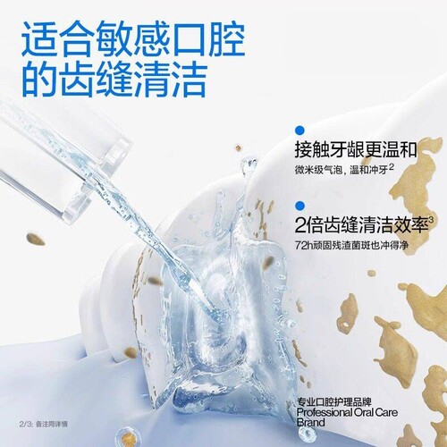 超声波CY0冲牙器便携式洗牙器医用电动口腔洁牙专用