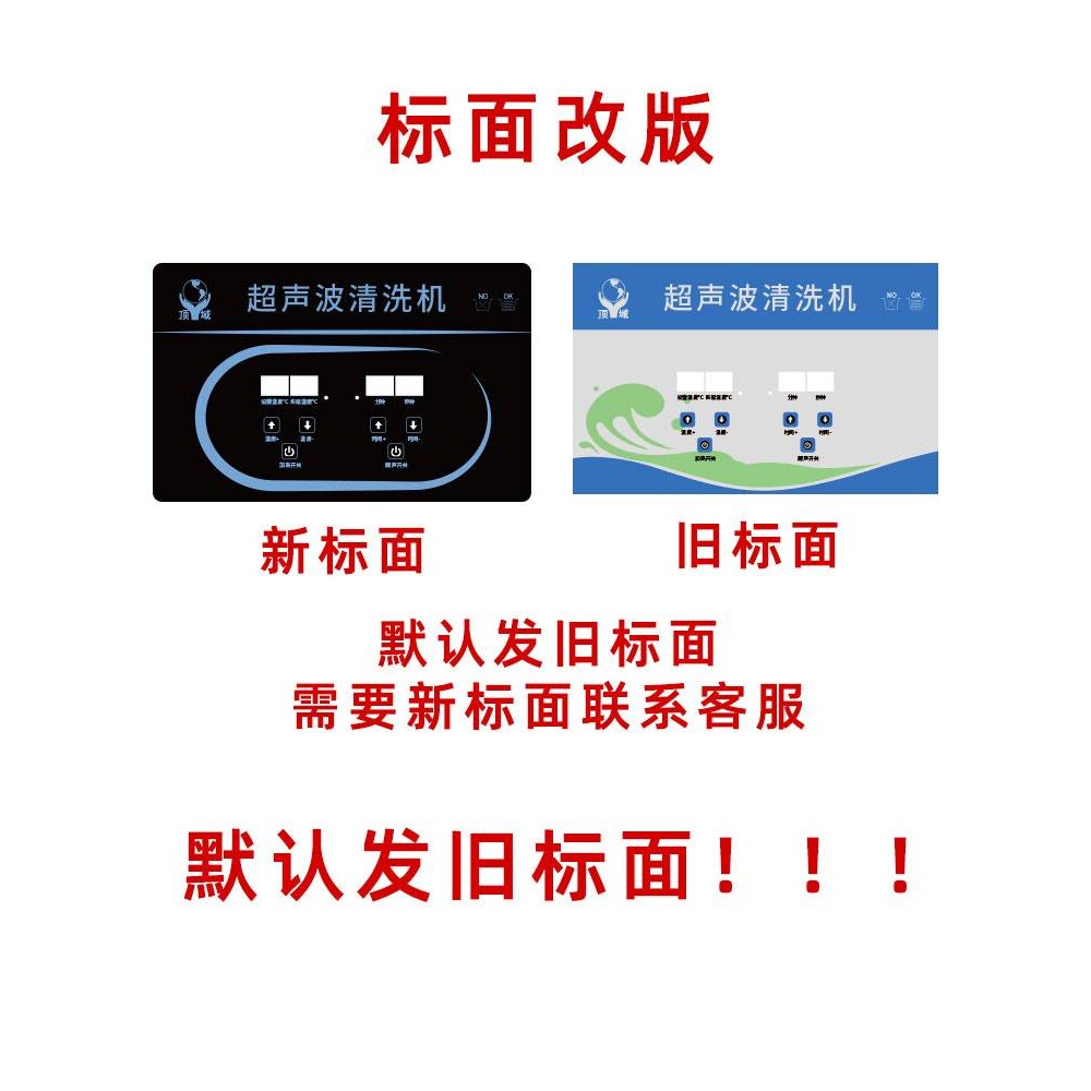 超声波清洗机工业眼镜医用汽配零超声波迷你清洗机