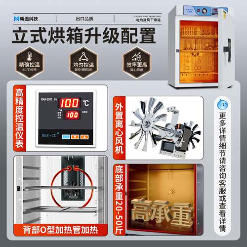 电热鼓风干燥箱恒温箱实验室双门烘干箱高温烘箱小型工业用烤箱