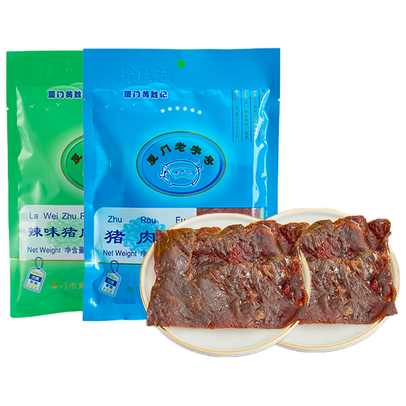 厦门黄胜记猪肉脯88g 福建特产猪肉干网红零食小吃办公室休闲食品