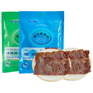 厦门黄胜记猪肉脯88g 福建特产猪肉干网红零食小吃办公室休闲食品