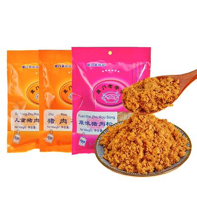 厦门黄胜记猪肉松88g*5包特产