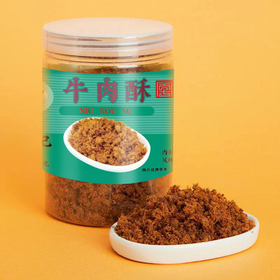 厦门黄胜记瓶装牛肉松165g零食