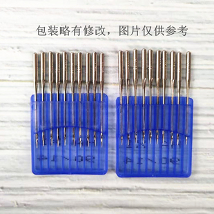 家用缝纫机针14号16号18号家用型缝纫机针电动家用原厂机针配件