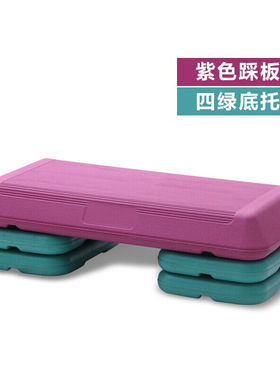 踏板操踏板脚踏板健身器材有氧跳操72CM有氧健身运动踏板健身房专