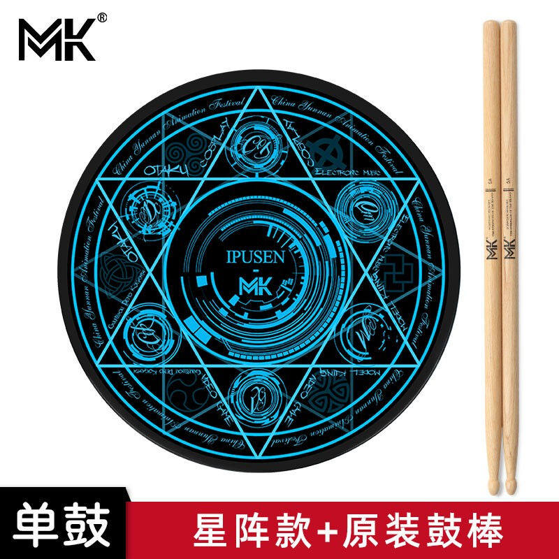 MK台湾MK哑鼓垫套装12寸专业架子鼓练习器节拍器初学入门打击板亚使用感如何?