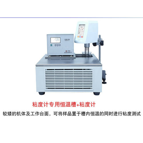 FANGRUI上海方瑞DC0506N(W)/1006N(W)2006N低温恒温槽粘度计专用