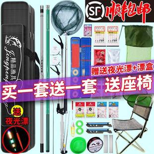 备套装 钓鱼用品大全全套一条龙渔具用品装 台钓钓鱼竿超轻超硬手杆