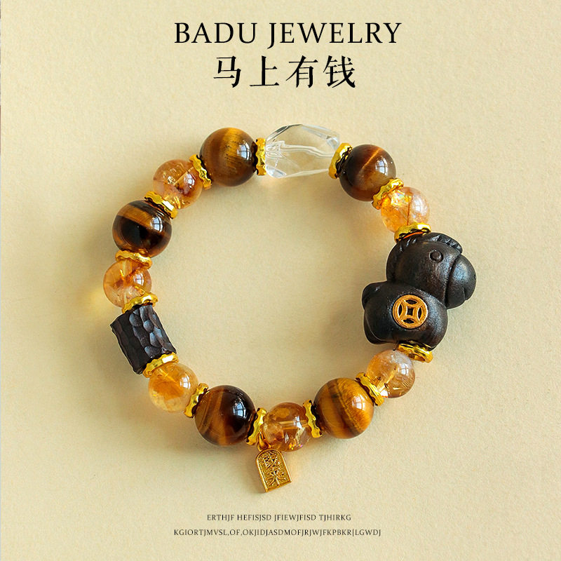 天然黄虎眼石手串招财转运黄水晶手链暴富发财黄塔晶轻奢串珠手饰,饰品/流行首饰/时尚饰品新,手饰/手串,淘宝优惠券,粉丝福利购,淘宝优惠卷