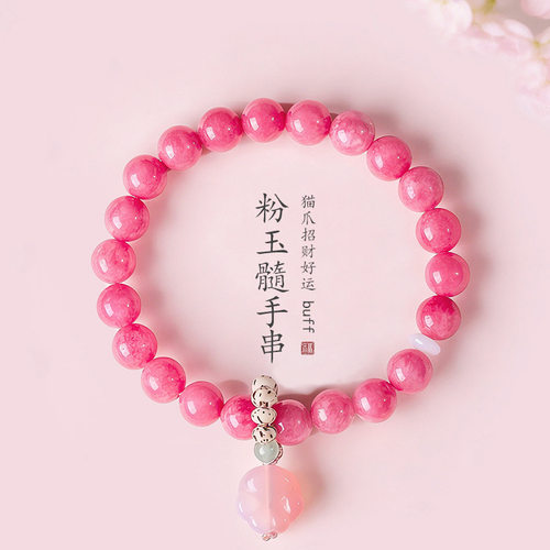 红纹玉髓手链粉色圆珠招桃花手串