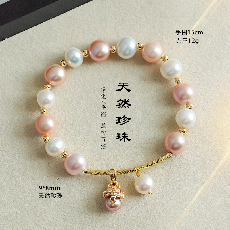 【招财猫】8-9mm天然淡水珍珠手链招财猫吊坠弹力绳珍珠手串闺蜜,珠宝/钻石/翡翠,手饰,淘宝优惠券,粉丝福利购,淘宝优惠卷