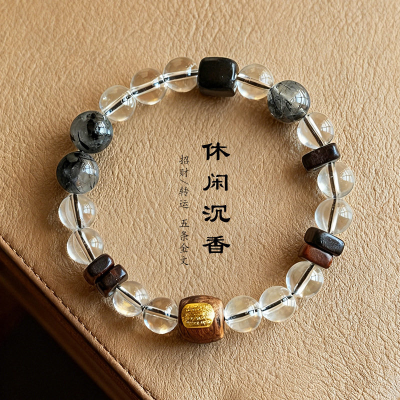 七夕礼物天然水晶手链黑发晶白水晶手串黑金超招财好运小众转运珠,饰品/流行首饰/时尚饰品新,多宝手串,淘宝优惠券,粉丝福利购,淘宝优惠卷