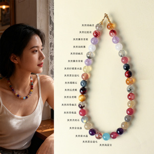 韦雪同款多宝项链绿发晶黑金超七太阳石海蓝宝粉晶金发晶天然水晶