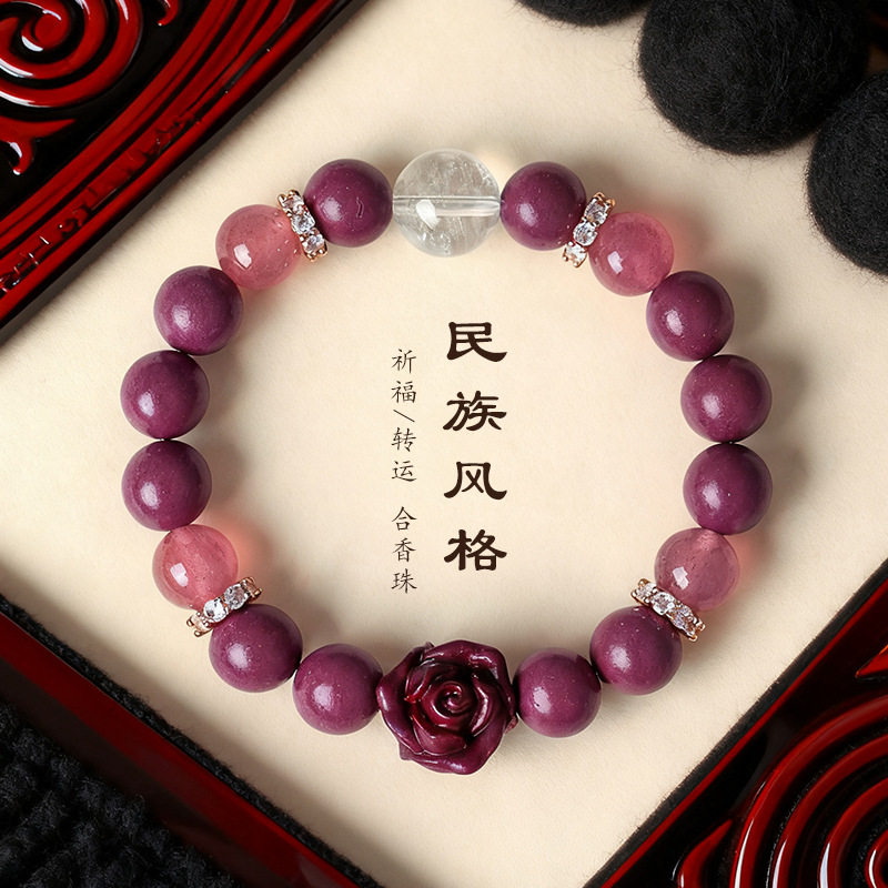 新中式中国风非遗中药手串天然五行合香珠手链五方真气香文玩手持,饰品/流行首饰/时尚饰品新,多宝手串,淘宝优惠券,粉丝福利购,淘宝优惠卷