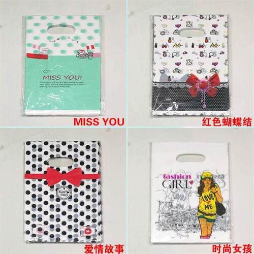 Cartoon plastic bag gift bag clothing bag large, medium and