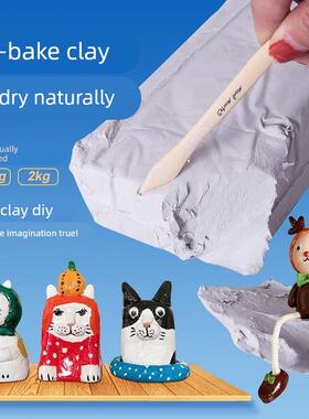 airdry clay set tools air hardending modeling clay 粘土泥塑