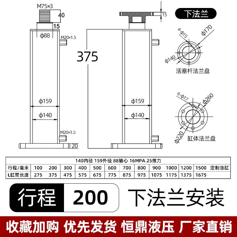 140油缸液压油缸双向升降液压站重型压力机25吨顶液压缸手动单向