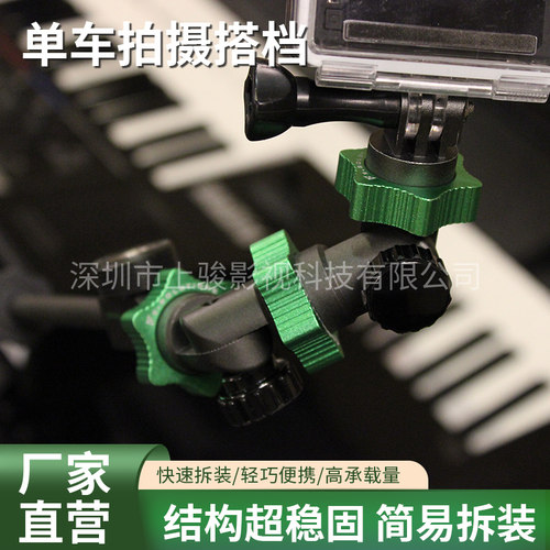自行车摄影九点摄影座摩托车快拆
