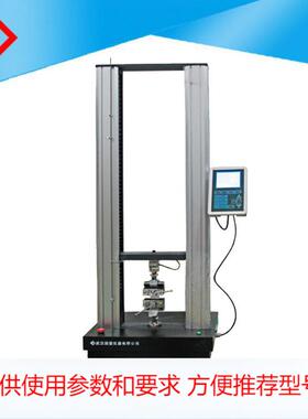 国量仪器YG026液晶屏显电子抗拉弯曲压缩断裂织物拉力机 热销包邮