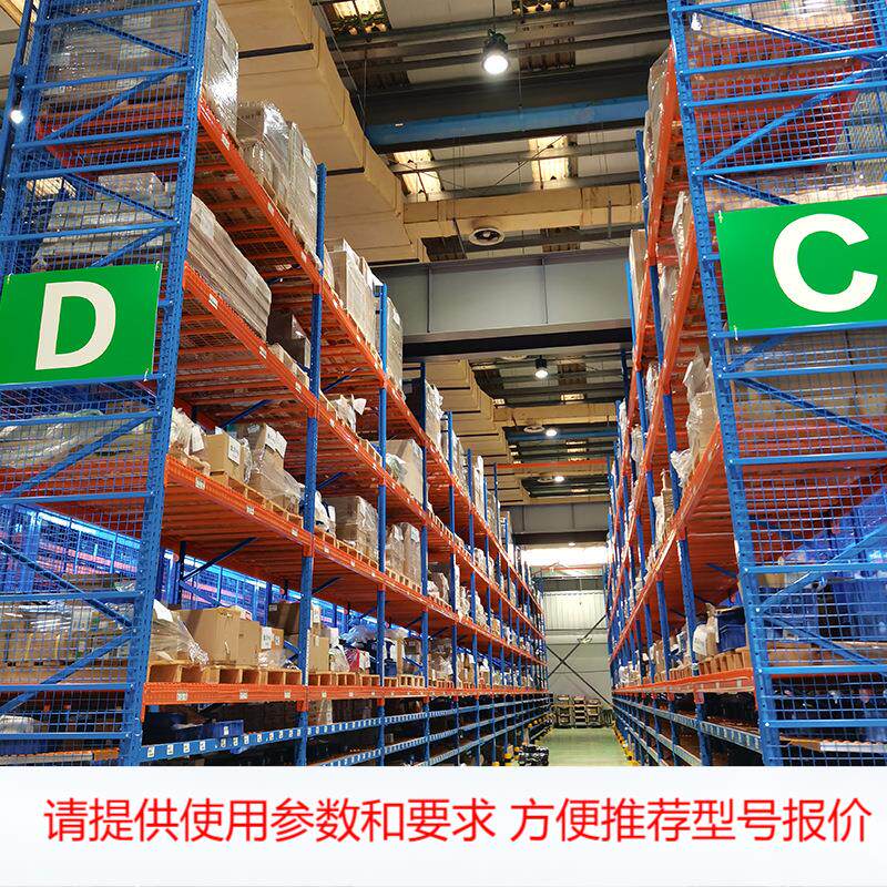 横梁式组装重型货架组合加厚仓储高位工业仓库仓储架托盘货架厂家