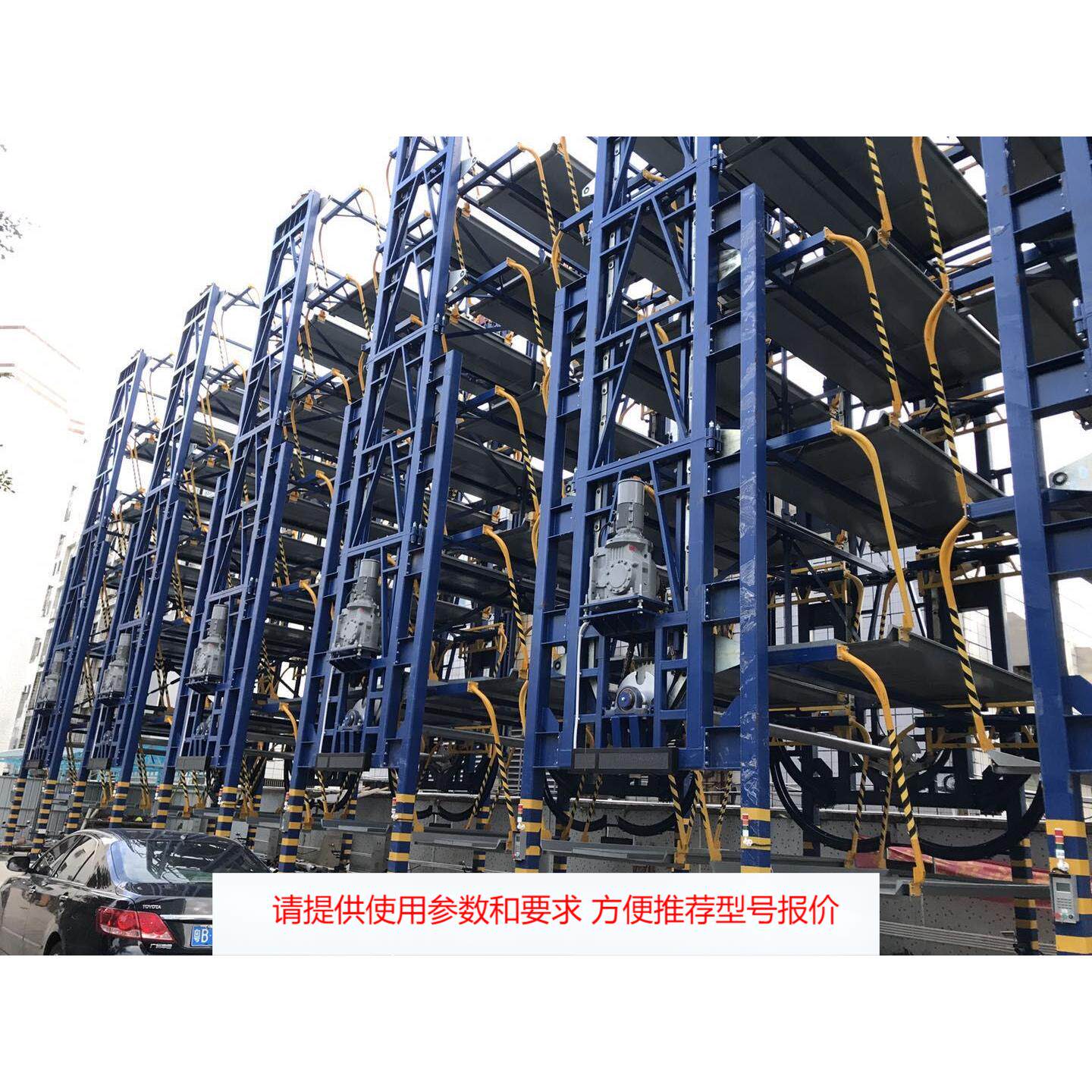 停车设备垂直循环立体车库代加工升降横移类可租赁货架仓储设备