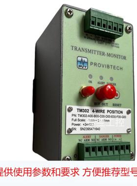 TM302-A00-B01-C00-D00-E00-F00-G00前置放大器 轴位移变送保护表