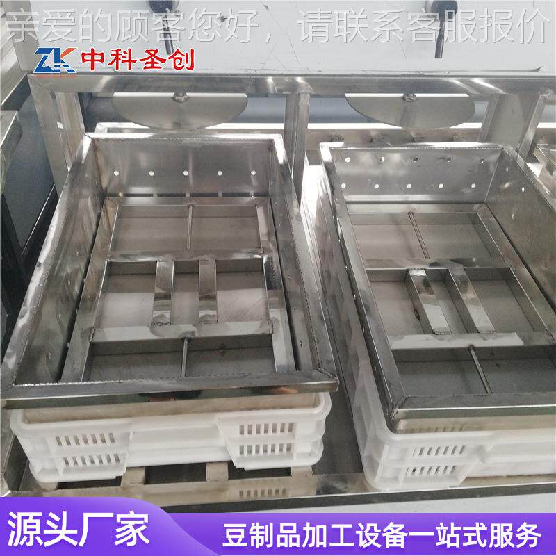 热蒸汽加豆豆浆ISA豆水腐加工机全自动豆腐一体机三联磨商用卤老